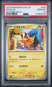Pokemon Japanese Sv4a Shiny Treasure Pikachu Reverse Holo 055 *GEM MINT PSA 10* - Picture 1 of 1