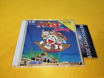 DORAEMON DORABIAN NIGHT  PC Engine Hu-Card  PCI - Image 1 of 4