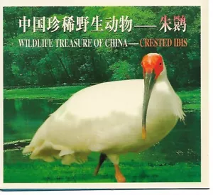 China 1997 Year Rare animal - crested ibis Souvenir Coin(With In Pack) - Picture 1 of 2