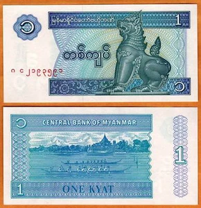 BURMA  MYANMAR ND (1996)  UNC 1 Kyat Banknote Paper Money Bill P- 69 - Imagen 1 de 1