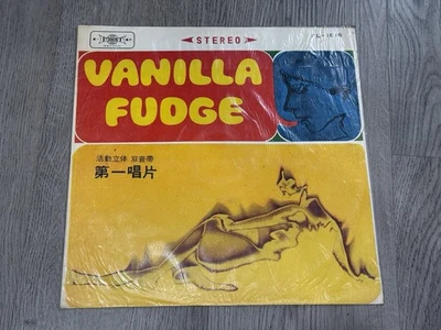 Vintage Vanilla Fudge 1967 Unofficial Taiwan Press Vinyl Record LP - Image 1 of 4