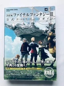 Final Fantasy III 3 Official Complete Guide Strategy Book First Ed w/Obi Flyer - Picture 1 of 11