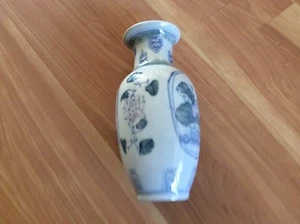 BLUME & VOGEL CHINESISCHE VASE - Bild 1 von 8