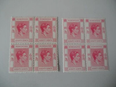 2 X  HONG KONG KGVI SG154 80c Block of 4, different shades U/M/M/M - Image 1 of 2