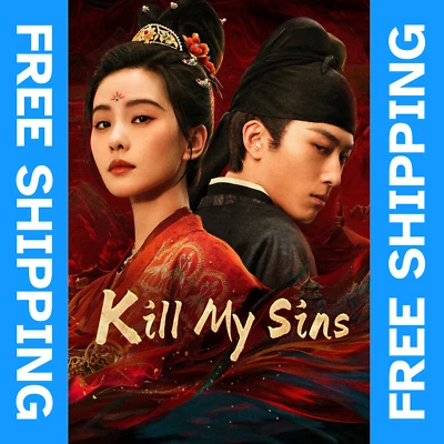 Kill My Sins (2025) DVD Chinese Drama English Subtitles All Region FULL HD DVD - Image 1 of 4