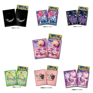 Pokemon Card Sleeves Pokemon Center Japan! Imported, New & Sealed
