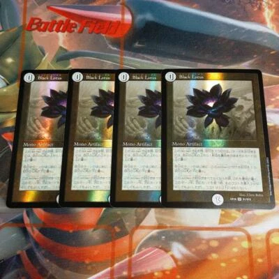 MTG Black Lotus S1/S15 Duel Masters Collaboration Parallel Set of 4 Foil 2022  - Image 1 of 2