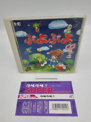 PUYO PUYO PC ENGINE JAPAN USED - Imagen 1 de 4