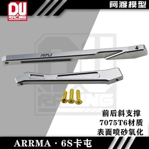 Aluminum 7075 T6  Front+Rear Chassis Brace For arrma 1/8 kraton 6s  exb rtr - Picture 1 of 1