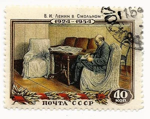 SC #1695 Lenin in Smolny 40 KON 1954 - Picture 1 of 1