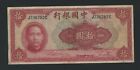 China 10 Yuan 1940 Pick # 85b F-Vf.