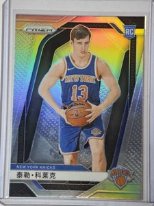 Tyler Kolek 2024-25 Panini Prizm RC Rookie China Variation Silver - Bild 1 von 2