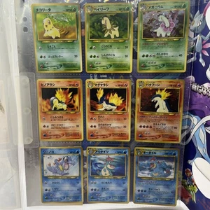 VTG Rare Pokemon Neo Genesis 1996 Japanese  Folder no rarity symbol promos MINT - Picture 1 of 20