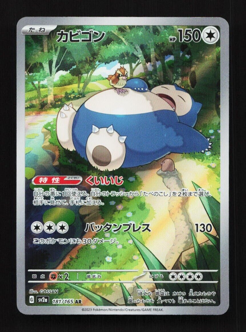 Pokémon TCG Colorless Secret Rare Trading Card Games in Pokémon TCG Colorless Secret Rare Trading Card Games in