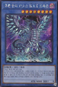[QCDB-KR013] Secret Rare "Blue-Eyes Chaos MAX Dragon" Korean - Imagen 1 de 1