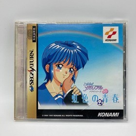 Tokimeki Memorial Vol1 Rainbowcolored Youth Saturn SS Japan	ea