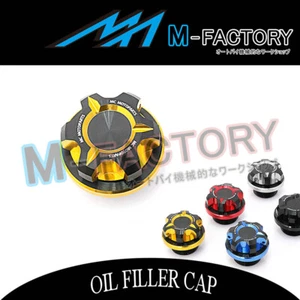 T-Axis CNC Oil Filler Cap GOLD For Aprilia RSV 1000 Mille /R 98-08 07 06 05 04 - Picture 1 of 3