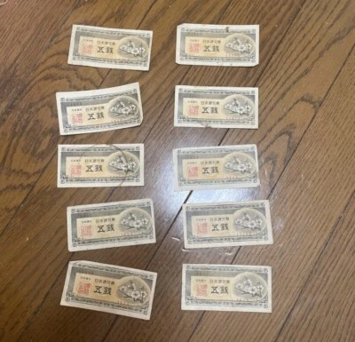 1948 JAPANESE CURRENCY Paper Money Lot (10Pieces) 5 sen - Image 1 of 4