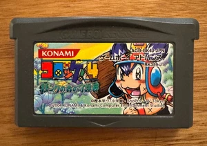 Croket! 4 - Game Boy Advance [AGB-BK4J-JPN] Japan, Tested - Picture 1 of 4