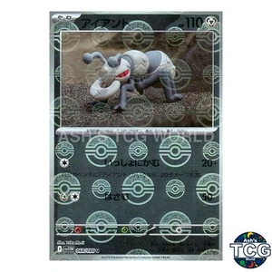 Tarjeta Pokémon japonesa Durant Poke Ball Reverse Holo 068/086 SV11W blanca acampanada - Imagen 1 de 6