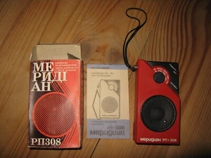 NIB LW MW portable pocket Ukrainian radio receiver AA - Picture 1 of 6