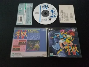 NEC Motore PC CD - Valis IV - Importazione Giappone Giappone Giapponese USA VENDITORE 4 - Foto 1 di 2