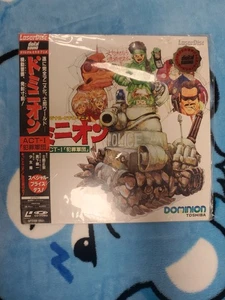 Ld Shirow Masamune Dominion Act-I Crime Army - Picture 1 of 2