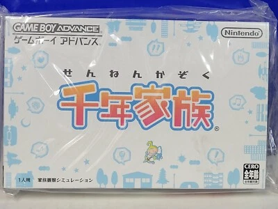 Sennen Kazoku (2005) Brand New Factory Boxed Japan Nintendo Gameboy GBA Import - Image 1 of 2