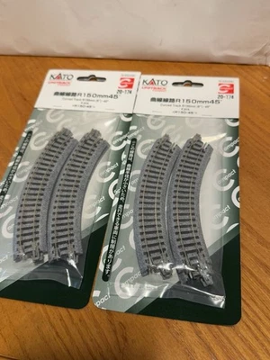 2X Kato Unitrack 20-174 Curve Track 6" Radius R150-45 4pcs N Scale Model Trains - Image 1 of 4