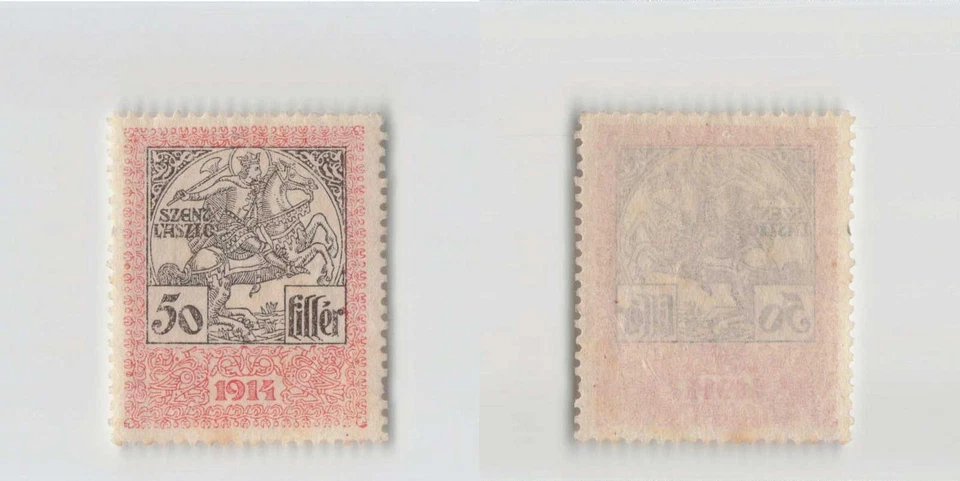 *Hungary Revenue Stamp, 50 Filler 1914 , Fiscal Cinderella Tax [S6095]7e3 - Image 1 of 1