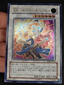 Yu-Gi-Oh! OCG - XX-Saber Hyunlei - ABPF-JP044 - Ultimate Rare - Japanese - Foto 1 di 11