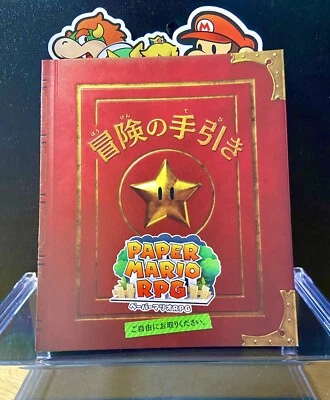 Nintendo Switch Paper Mario RPG Adventure Guide Japan - Image 1 of 2