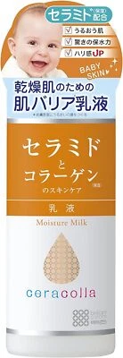Meishoku ceracolla Hidratante Leche 145 ml emulsión ceramida colágeno piel seca JP Foto 1 de 2