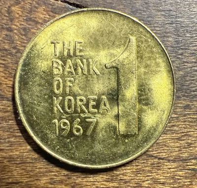 Amazing Uncirculated South Korea 1967 1 Won KM#4 - Image 1 of 3