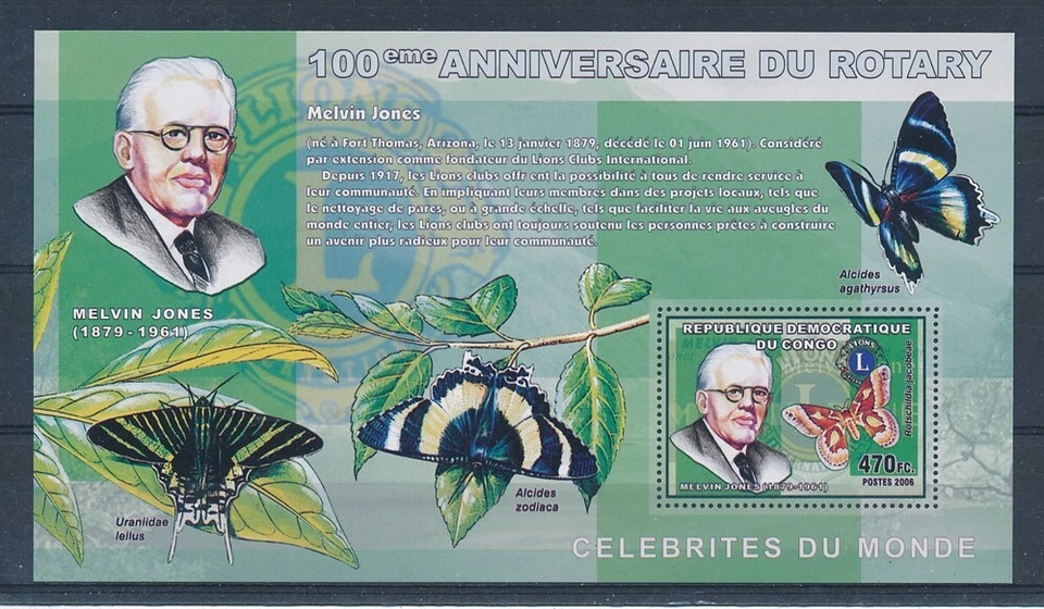 D441589 Congo S/S MNH Centenary Rotary International Butterflies - Image 1 of 1