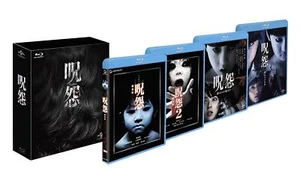 Ju-On Blu-ray Final Box Theatrical Movie 4 Disc The Grudge Japan - Picture 1 of 2