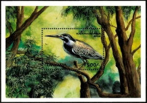 Tanzania 2000 - Birds Black-Headed Heron - Souvenir Stamps Sheet Scott #1799 MNH - Picture 1 of 1