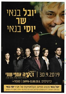 YUVAL BANAI Show POSTER YOSSI BANAI Songs 2019 Israel Hebrew Language - Bild 1 von 3