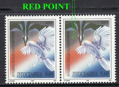 142 - YUGOSLAVIA 1993 - 50th Anniversary of End of II World War - ERROR - MNH - Image 1 of 2