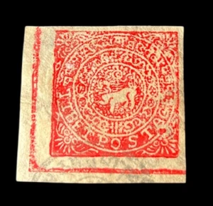 Tibet China Stamp 1914 8t Lion Assumed Forgery CTO A1C2 - Picture 1 of 2