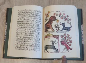 Illustrated Arabic Reprint Manuscript Kalila Dimna Book كليلة ودمنة ابن المقفع - Imagen 1 de 22