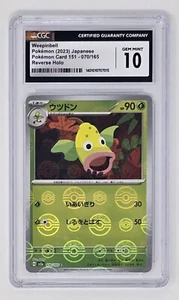 Weepinbell (70/165) CGC 10 (2023) Pokemon Japonés "Pokeball" S&V:151 - Imagen 1 de 2