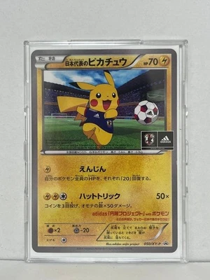 Team Japan's Pikachu 050/XY-P adidas Pokemon card Japanese 2014 Promo TCG - Image 1 of 4