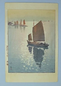 Japanese Woodblock by Hiroshi Yoshida "Calm Wind" - 1937 First Edition - Picture 1 of 9
