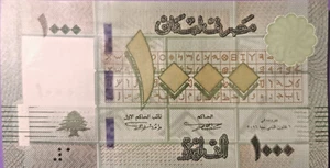 Lebanon: P#90c 1 x 1000 Livres 2016 Uncirculated Banknote P# 206844 - Picture 1 of 2