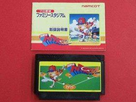 Famicom Software Model Pro Baseball Family Stadium Namco FPW57