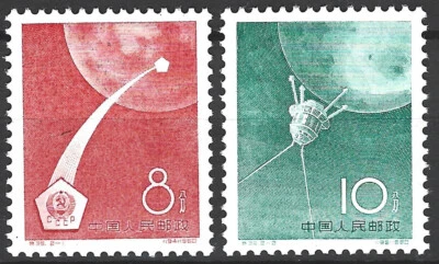 China 1960. Russian Space Flights. Sc# 502-503, S39,  MNH - Image 1 of 2