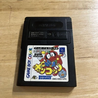 Robot Poncots Sun Version Nintendo Game Boy Color 1998 Japan - Image 1 of 2