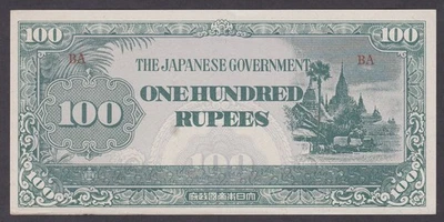 [UNC] 1942-44 Burma 100 Rupees P-17b [BB-2] - Image 1 of 2