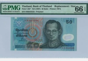 1997 THAILAND 50 Baht "REPLACEMENT" PMG66 EPQ GEM UNC {P-102*} 0S - Polymer - Picture 1 of 2